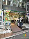 マルエツ飯田橋店 徒歩8分。 580m