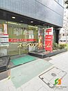 神田南神保町郵便局 徒歩6分。 430m
