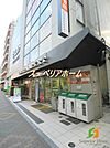 ライフ新御徒町店 徒歩14分。 1090m