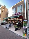 まいばすけっと本所吾妻橋駅前店 徒歩6分。 480m
