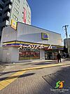 ミニストップ吾妻橋3丁目店 徒歩14分。 1060m