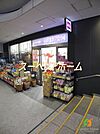 成城石井御茶ノ水ソラシティ店 徒歩9分。 650m