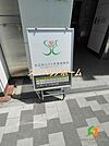 末広町ヒライ耳鼻咽喉科 徒歩53分。 4210m