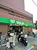 周辺：サミットストア千駄木店 徒歩13分。 970m