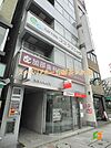 九段下駅前ココクリニック 89m