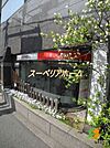 三菱UFJ銀行ATMコーナー神楽坂駅前 徒歩13分。 980m