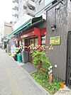 まいばすけっと白山5丁目店 徒歩8分。 600m
