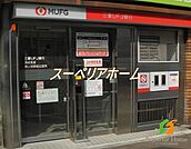 三菱UFJ銀行 ATMコーナー 四ツ谷駅前 徒歩57分。 4520m