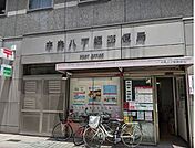 中央八丁堀郵便局 158m