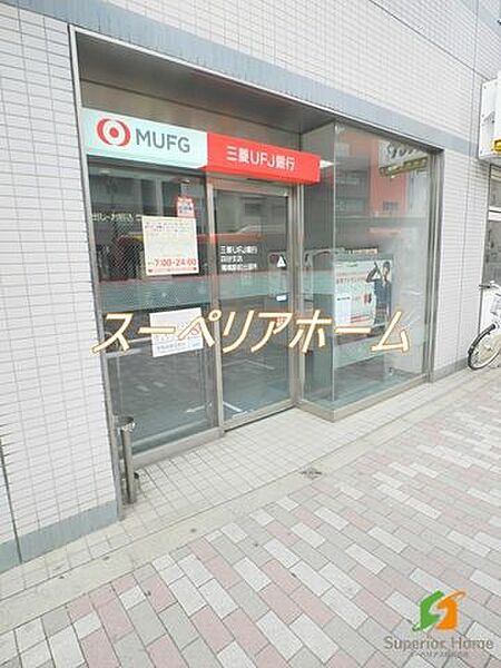 画像21:三菱UFJ銀行 ATMコーナー 曙橋駅前 徒歩3分。 210m