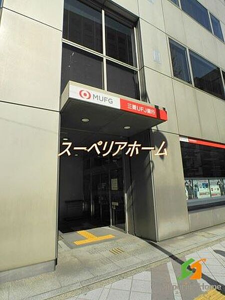 画像22:三菱UFJ銀行大伝馬町支店 徒歩9分。 670m