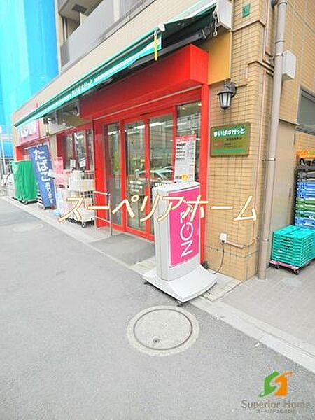 画像19:まいばすけっと新宿住吉町店 徒歩9分。 660m