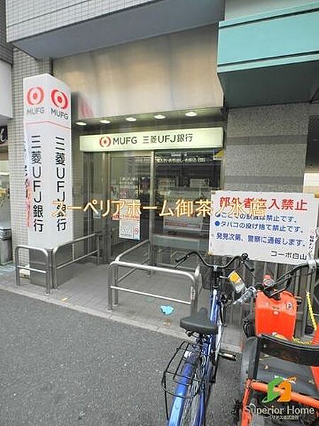 画像21:三菱UFJ銀行 ATMコーナー 白山駅前 669m