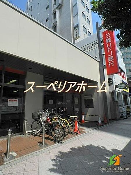 画像22:三菱UFJ銀行上野中央支店 徒歩17分。 1310m