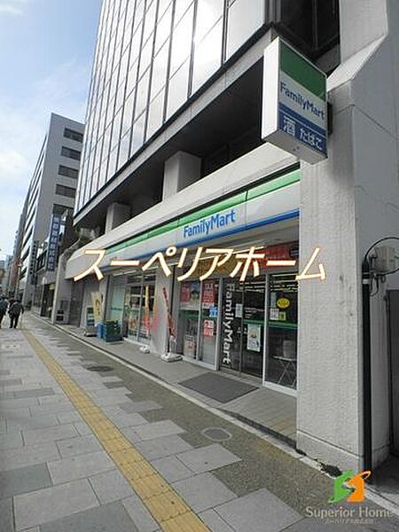 画像20:ファミリーマート東上野五丁目店 徒歩3分。 240m
