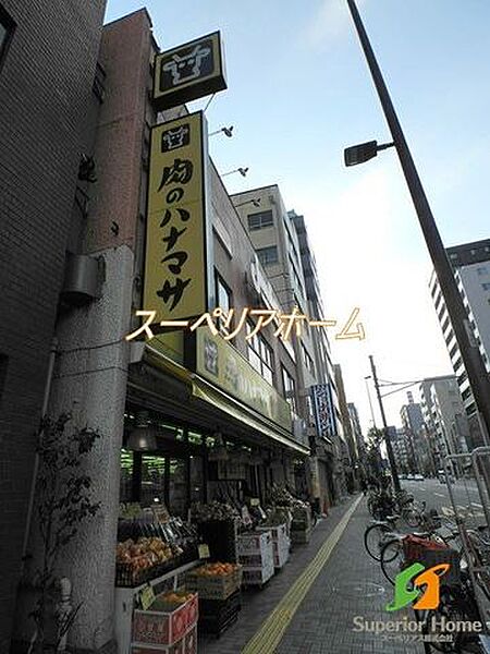 画像19:肉のハナマサ新御徒町店 徒歩6分。 420m