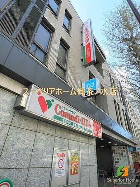 画像20:コモディイイダ 江戸川橋店 992m