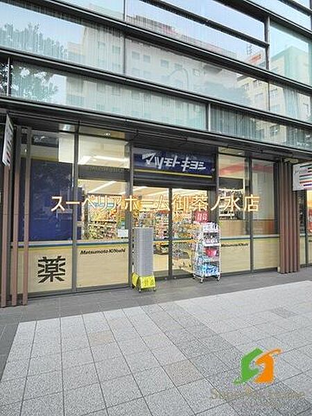 画像23:マツモトキヨシワテラスモール店 921m