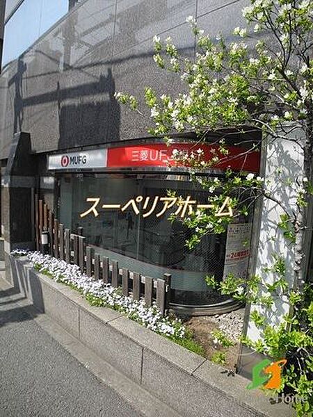 画像22:三菱UFJ銀行ATMコーナー神楽坂駅前 徒歩7分。 500m