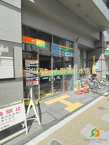 画像22:ゆうちょ銀行 浅草店 483m