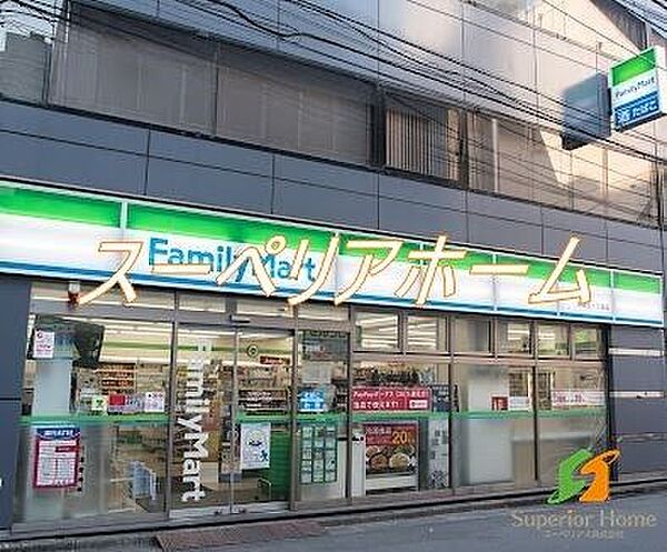 画像18:ファミリーマート内神田一丁目店 徒歩1分。 40m