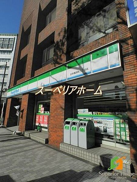 画像21:ファミリーマート日本橋浜町二丁目店 徒歩9分。 710m