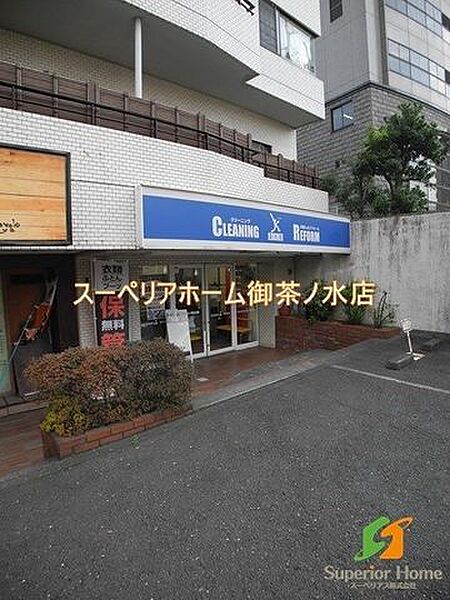 画像24:喜久屋クリーニング 牛込店 251m