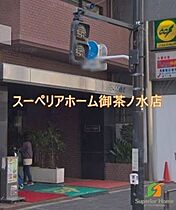 東京都千代田区麹町１丁目（賃貸マンション1R・3階・32.04㎡） その18