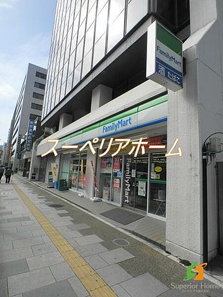 画像21:ファミリーマート東上野五丁目店 徒歩9分。 660m