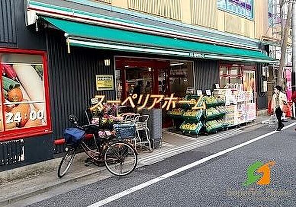 画像22:まいばすけっと本郷2丁目店 徒歩6分。 460m