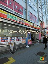 東京都千代田区神田富山町（賃貸マンション1K・5階・31.11㎡） その21