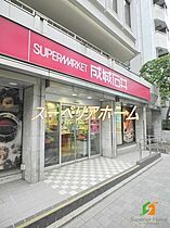 東京都新宿区市谷田町２丁目（賃貸マンション1LDK・11階・35.62㎡） その23