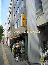 東京都台東区浅草橋４丁目（賃貸マンション1K・5階・30.01㎡） その18