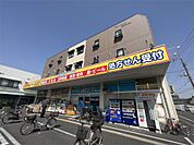 どらっぐぱぱす 江北6丁目店（660m）