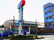 ドラッグセイムス 南花畑2丁目店（666m）