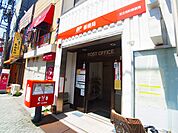 足立区旭町郵便局（112m）