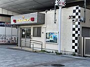 草加警察署　八潮駅前交番（787m）