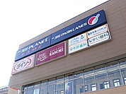 ザ・ダイソー フレスポ八潮店（335m）