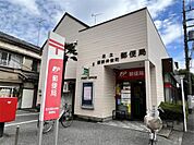 足立西新井栄町郵便局（230m）