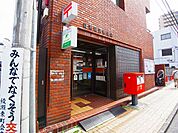 綾瀬駅前郵便局（236m）