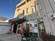 足立宮元町郵便局（280m）