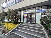 マツモトキヨシ ポンテポルタ千住店（480m）