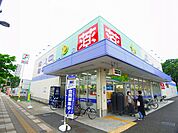 Welpark（ウェルパーク） 足立舎人店（143m）
