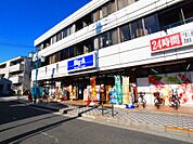 ビッグ・エー 足立弘道店（666m）
