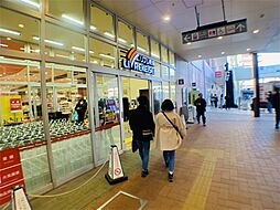 リブレ京成 LaLaテラス南千住店（229m）