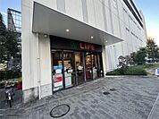 ライフ ポンテポルタ千住店（650m）