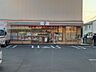 周辺：セブンイレブン 葛飾小菅2丁目店（263m）