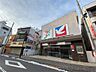 周辺：イトーヨーカドー 金町店（905m）