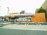 周辺：セブンイレブン 足立大谷田店（289m）
