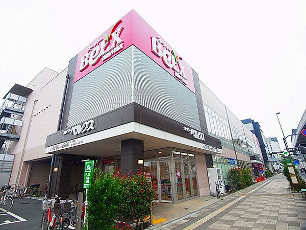 画像25:BeLX（ベルクス） 西新井西店（1423m）